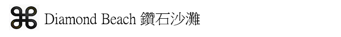 冰島自助遊攻略