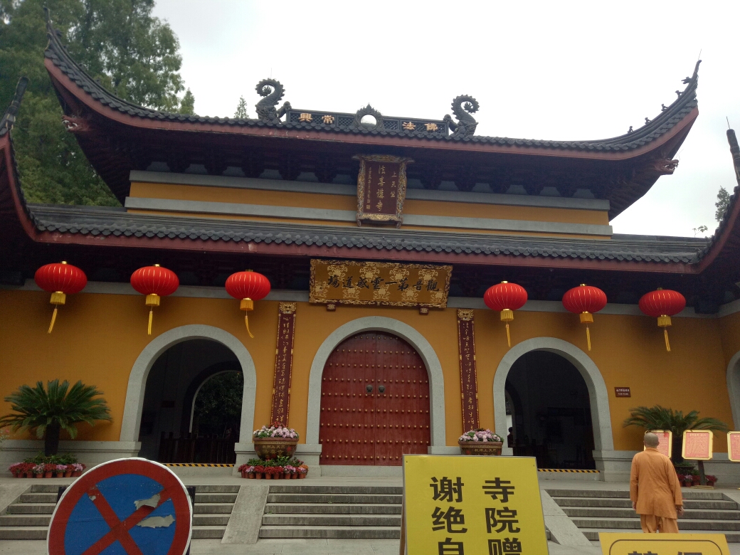 杭州东方文化园minbin080711862我眼中的雷音寺菩提杭 22智君940无