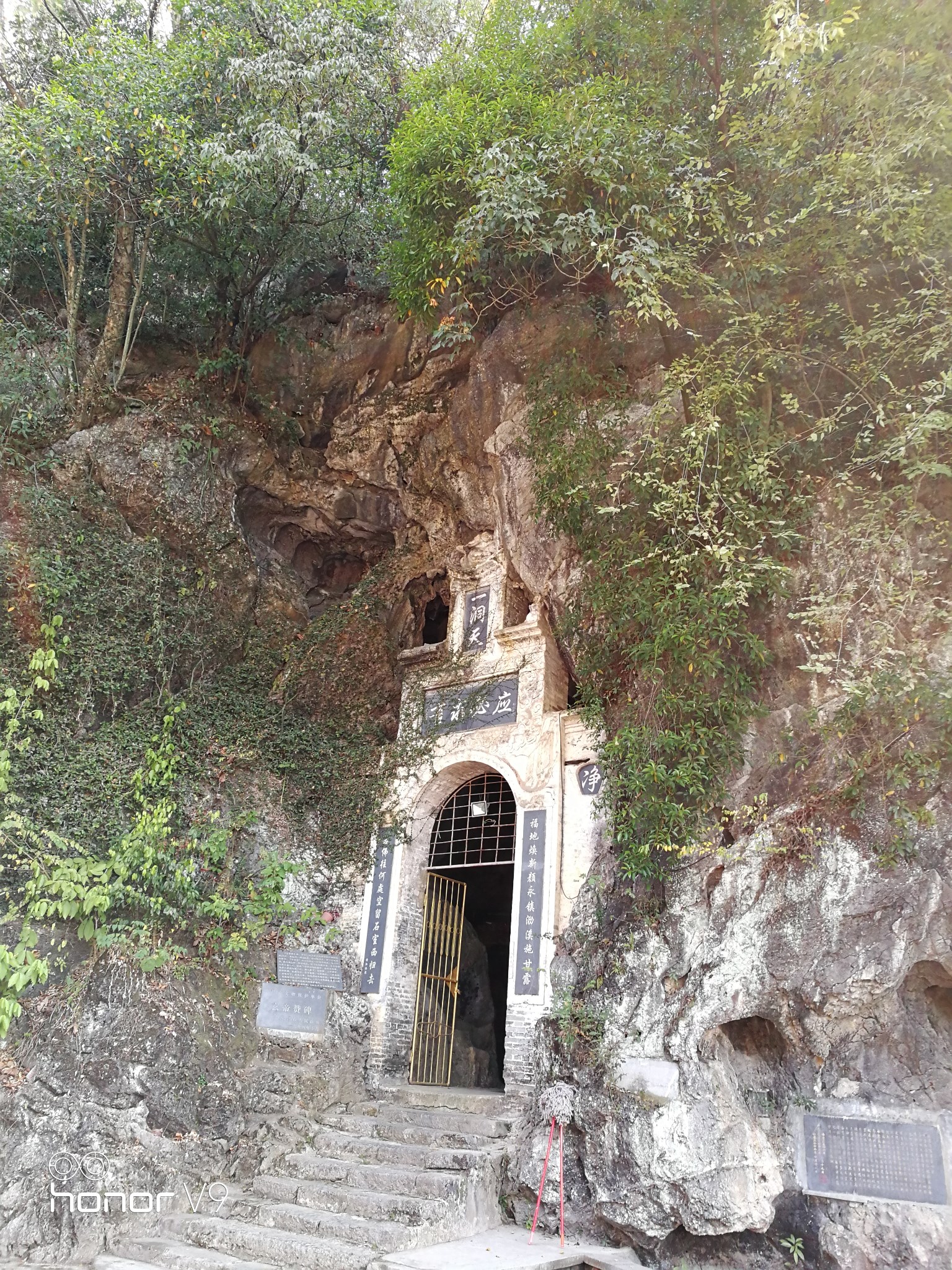 乐昌拾零古佛岩乐昌峡乐昌博物馆