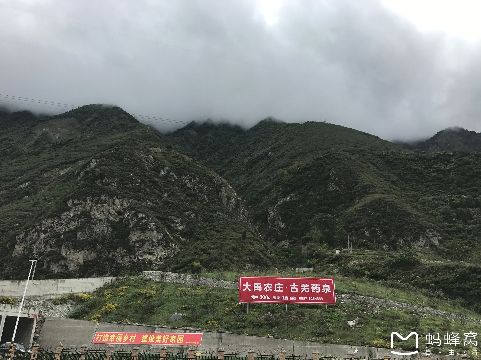 绵虒镇人口_绵虒镇羌历年图片(2)