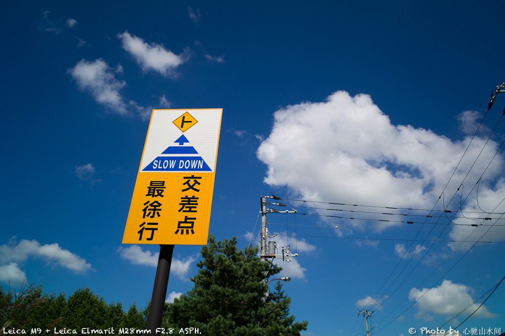 札幌自助遊攻略