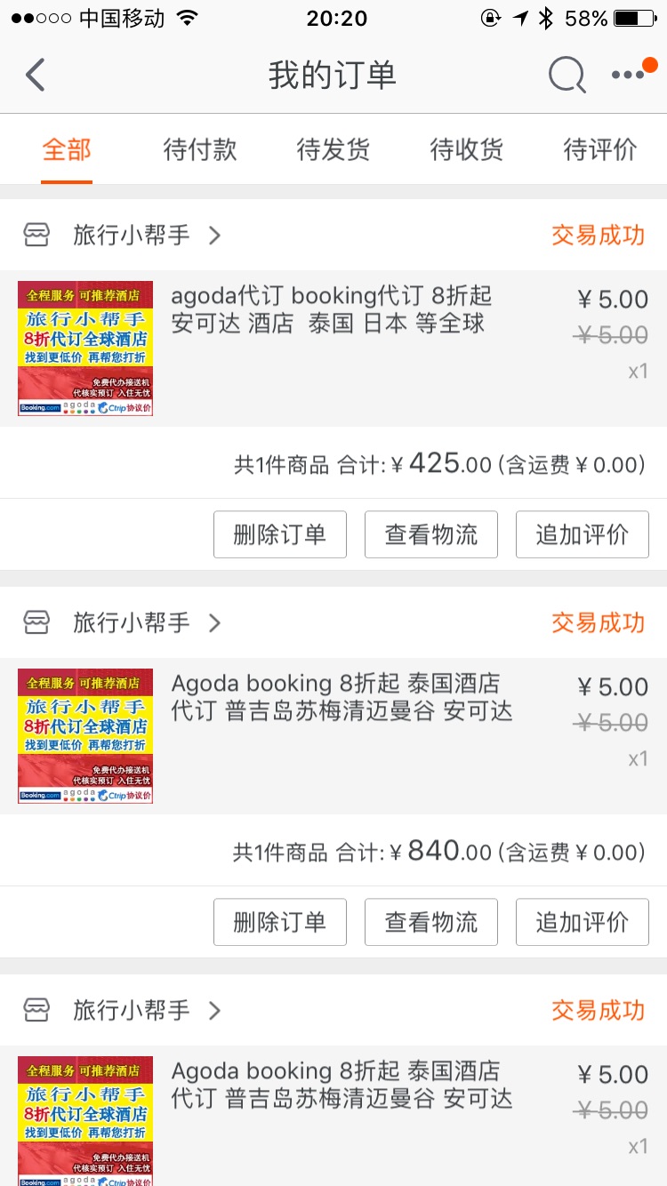 wKgBZ1iht0SABbUDAAL5Cadb5wA80.jpeg?imageView2%2F2%2Fw%2F680%2Fq%2F90