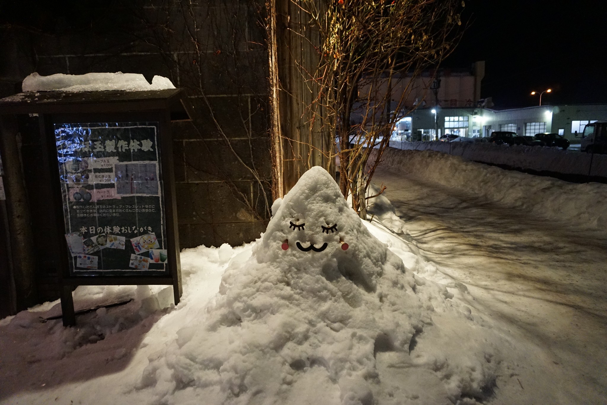 日本自助遊攻略