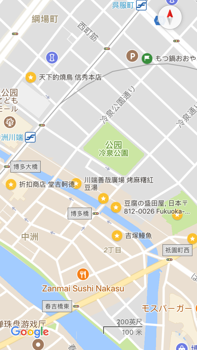 福岡自助遊攻略