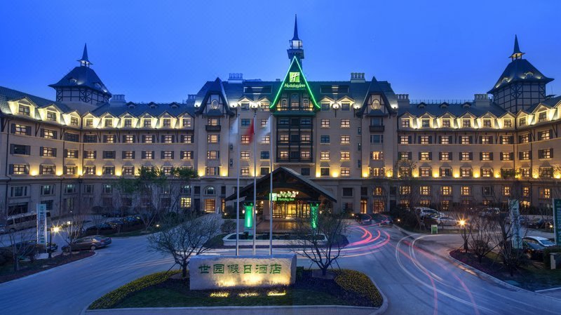 青岛世园假日酒店 holiday inn qingdao expo预订 - 马蜂窝