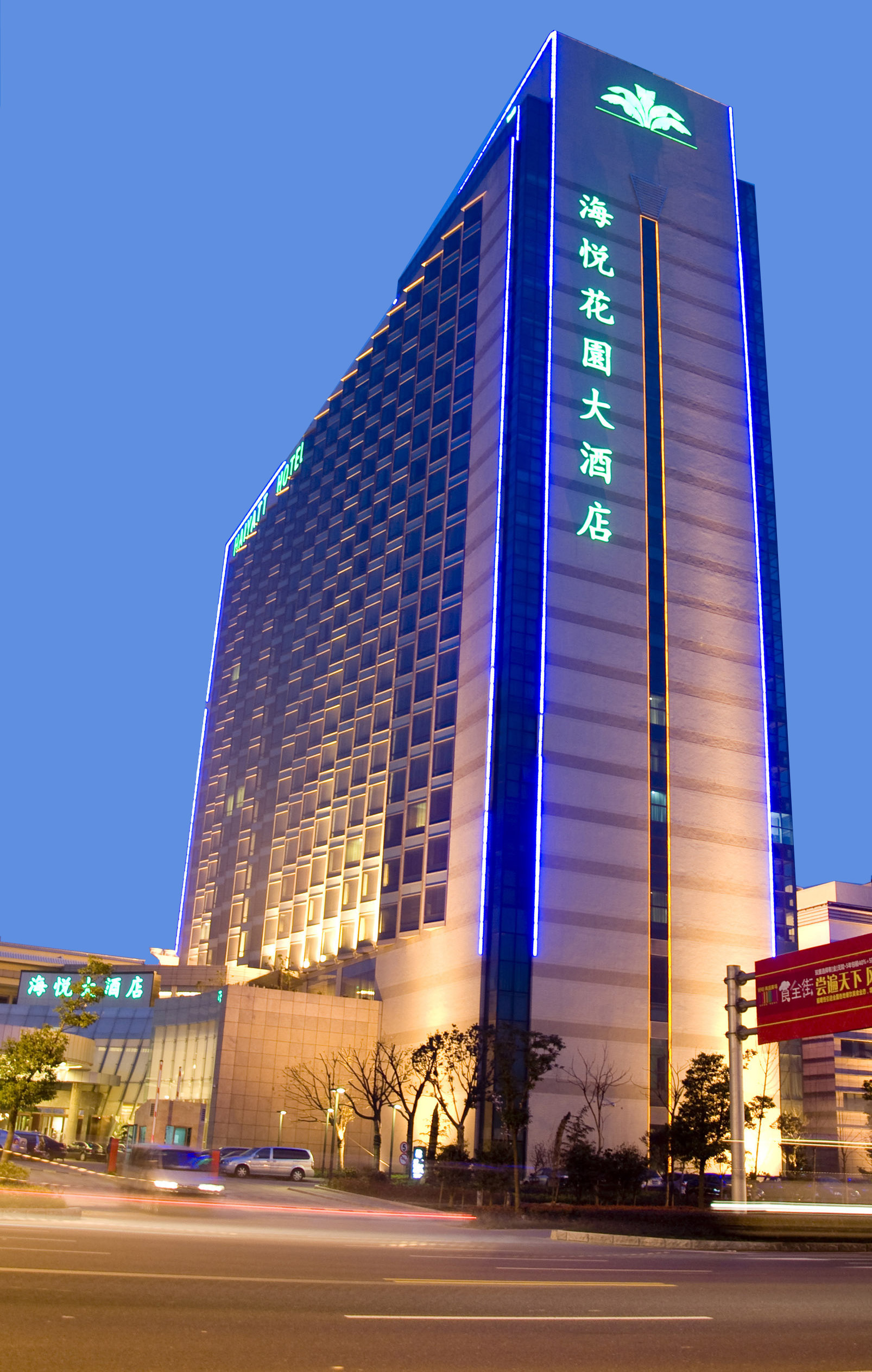 苏州海悦花园大酒店价格_地址_图片_点评,吴江区haiyatt garden hotel