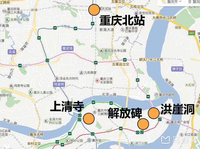 重庆机场怎么到市区?晚上呢?_马蜂窝问答 - 马蜂窝