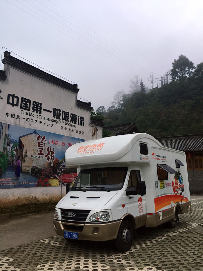 房车旅行自驾游地点 wKgBZ1nfNE2AUbJjAAzJ0KXxiSE28.jpeg?imageView2%2F2%2Fw%2F680%2Fq%2F90%7CimageMogr2%2Fstrip%2Fquality%2F90