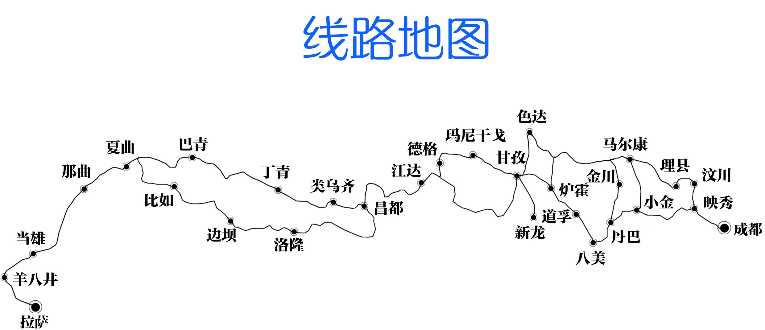 317川藏北线海拔图图片