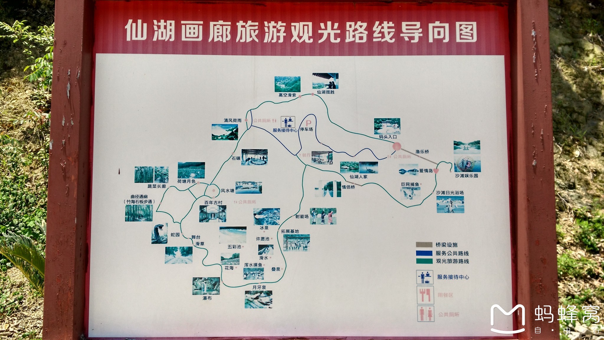 仙岛湖一日游