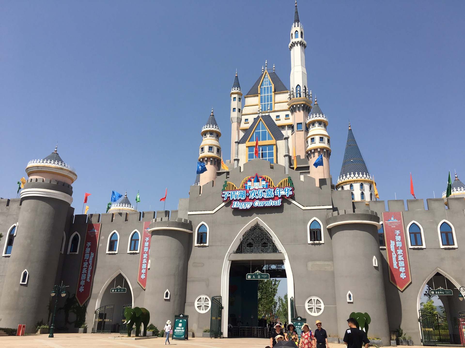 闲暇的周末——十堰子胥湖嘉年华_游记