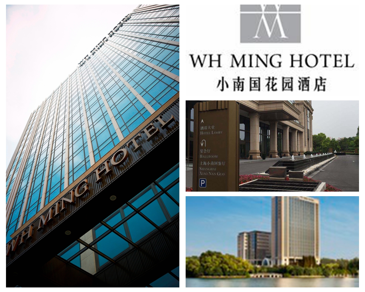 上海小南国花园酒店含早下午茶自助晚餐酒店儿童玩乐课程等