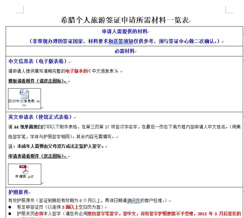 wKgBZ1ozp8iAQsvQAACZPhKZe7g206.png?imageView2%2F2%2Fw%2F680%2Fq%2F90%7CimageMogr2%2Fstrip%2Fquality%2F90