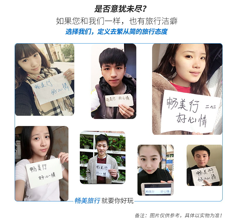 济南直飞厦门深度纯玩5天4晚半自助游(往返机