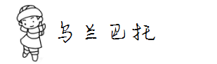 蒙古自助遊攻略