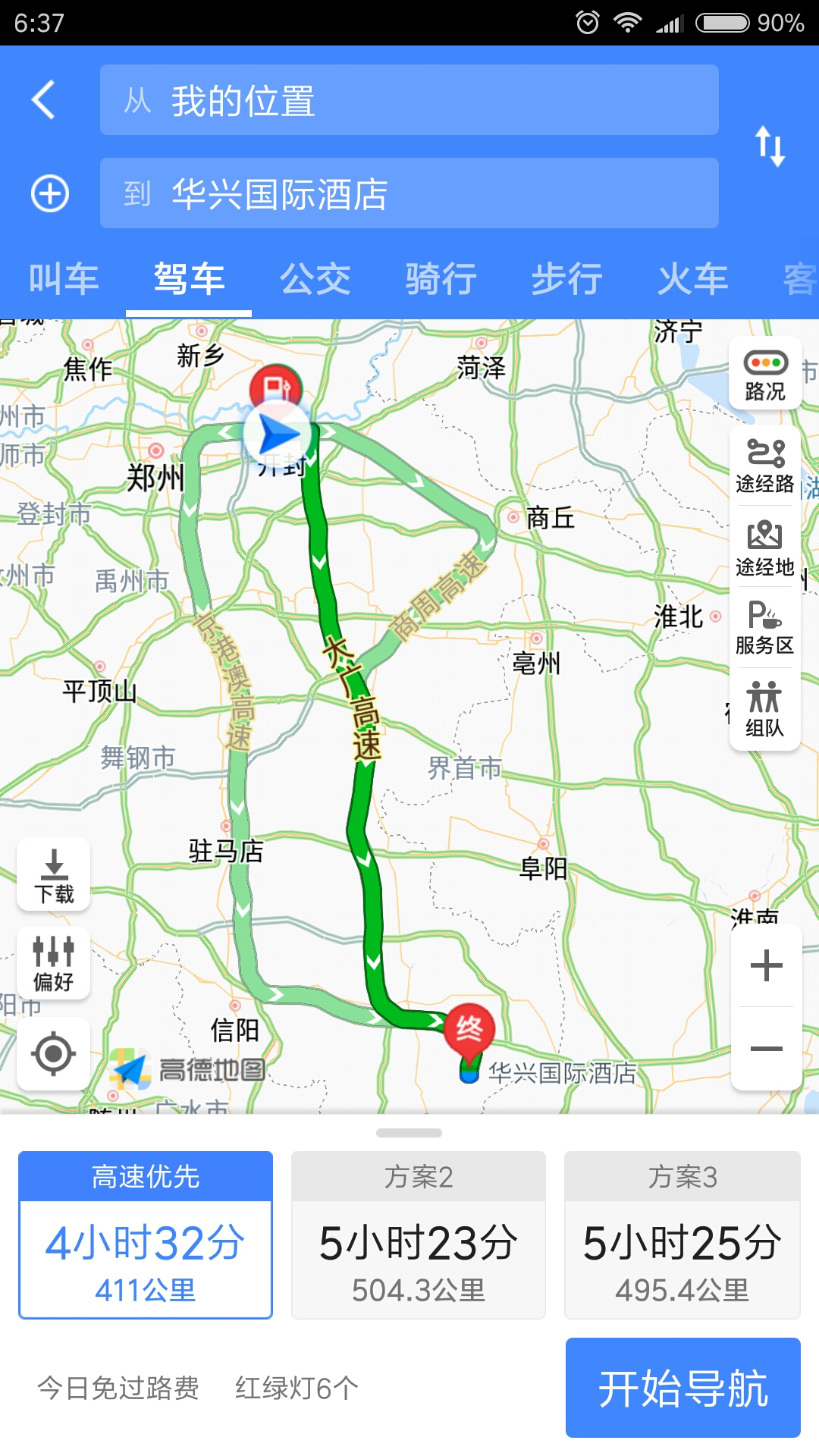信阳商城gdp2020_信阳商城土瓦房子图片(2)