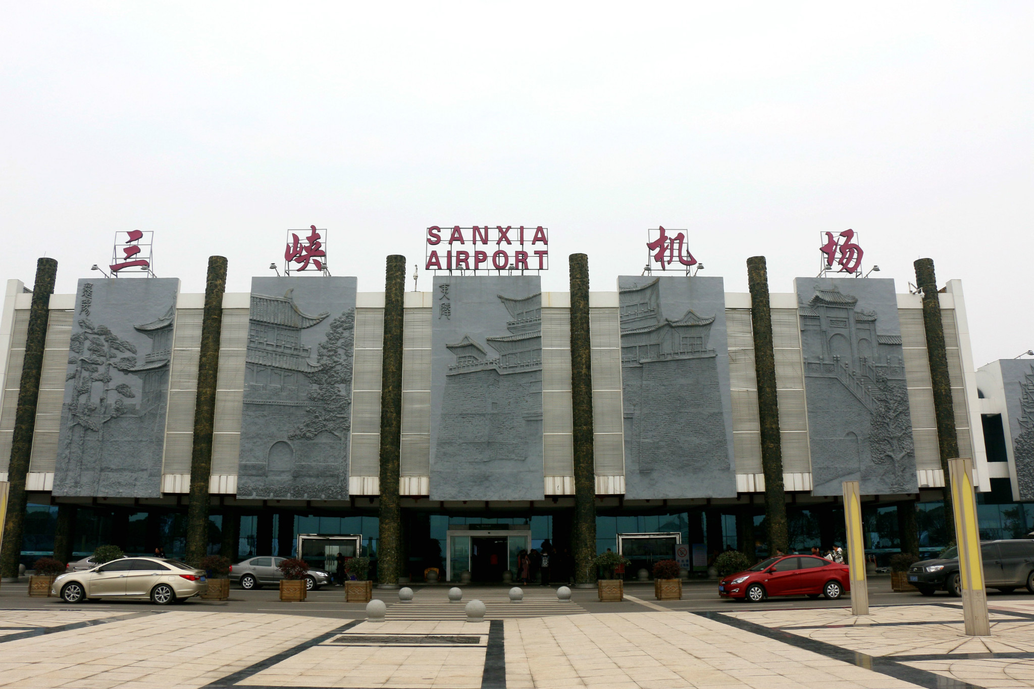 Yichang Sanxia Airport