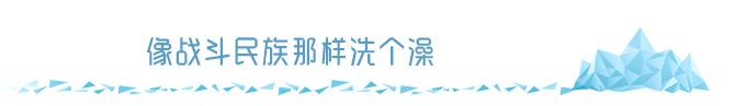 ※ 俄罗斯浴 Banya ※ 俄罗斯浴 Banya
