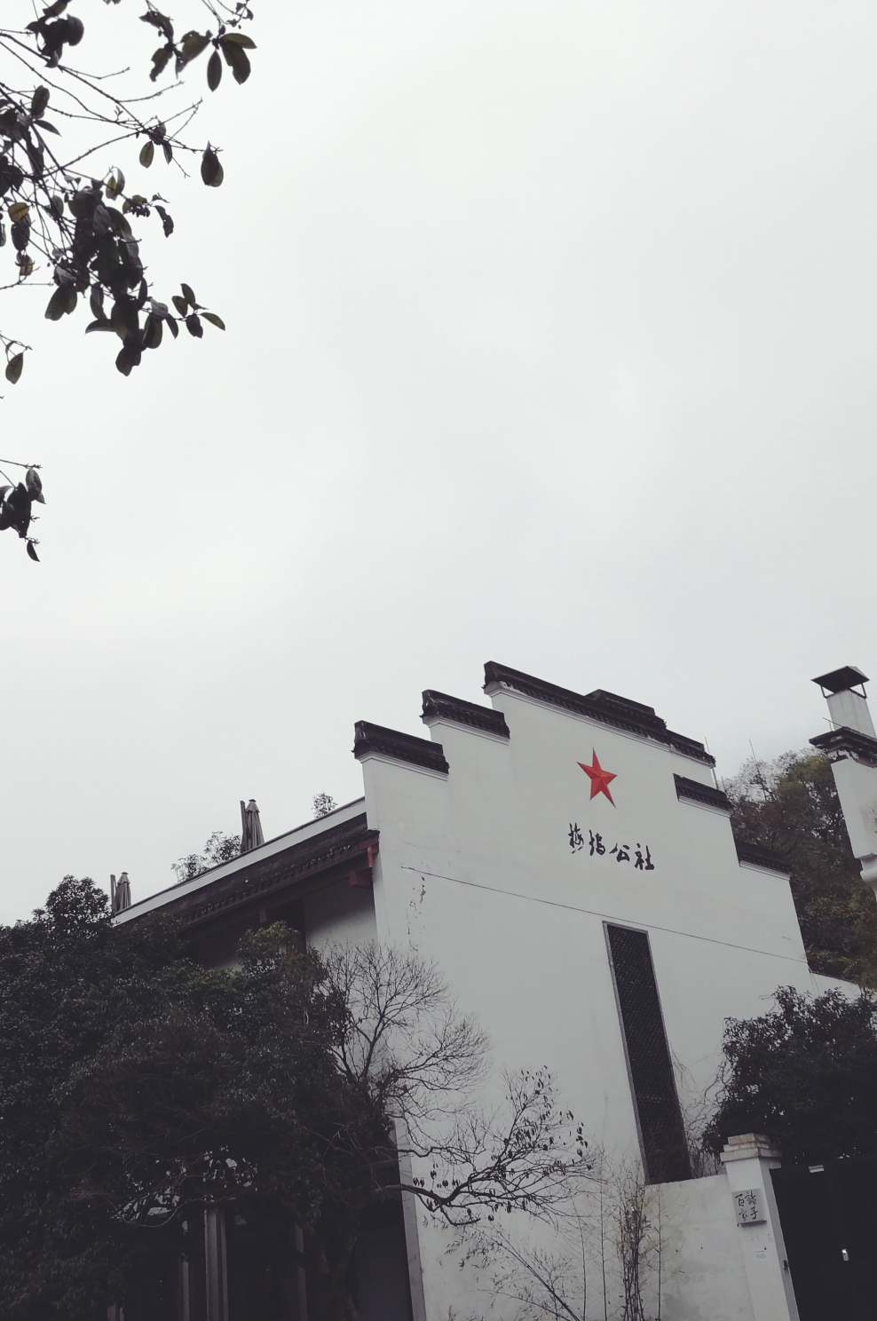 梅家坞茶文化村攻略 梅家坞茶文化村门票 地址 梅家坞茶文化村景点攻略 马蜂窝