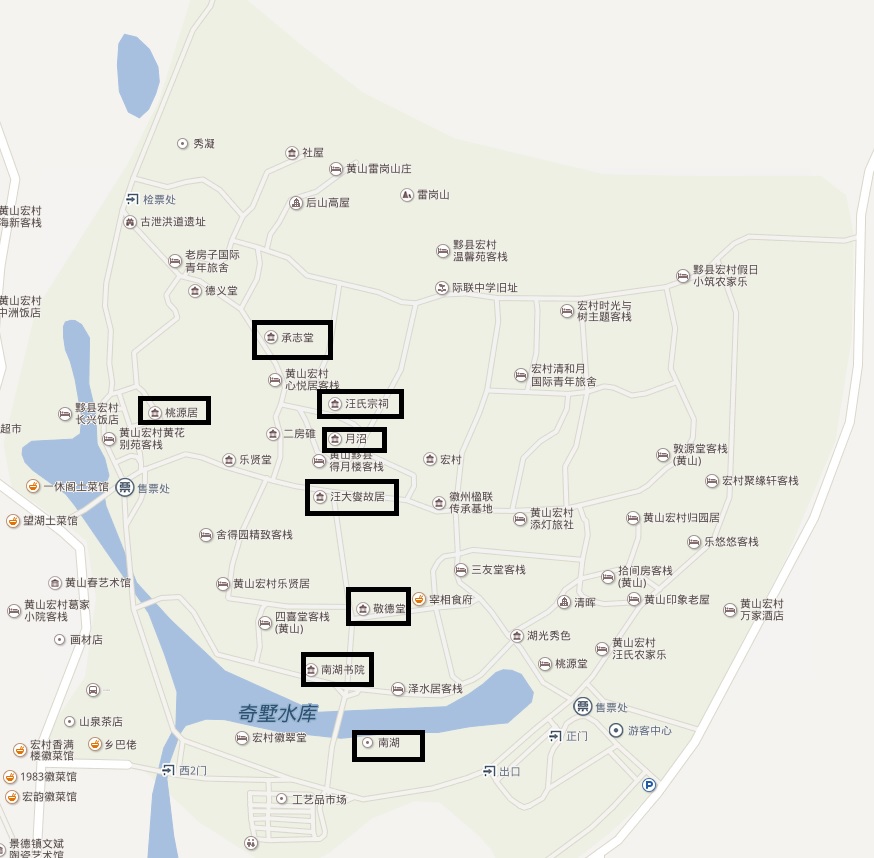 首次去宏村,你应该玩什么?