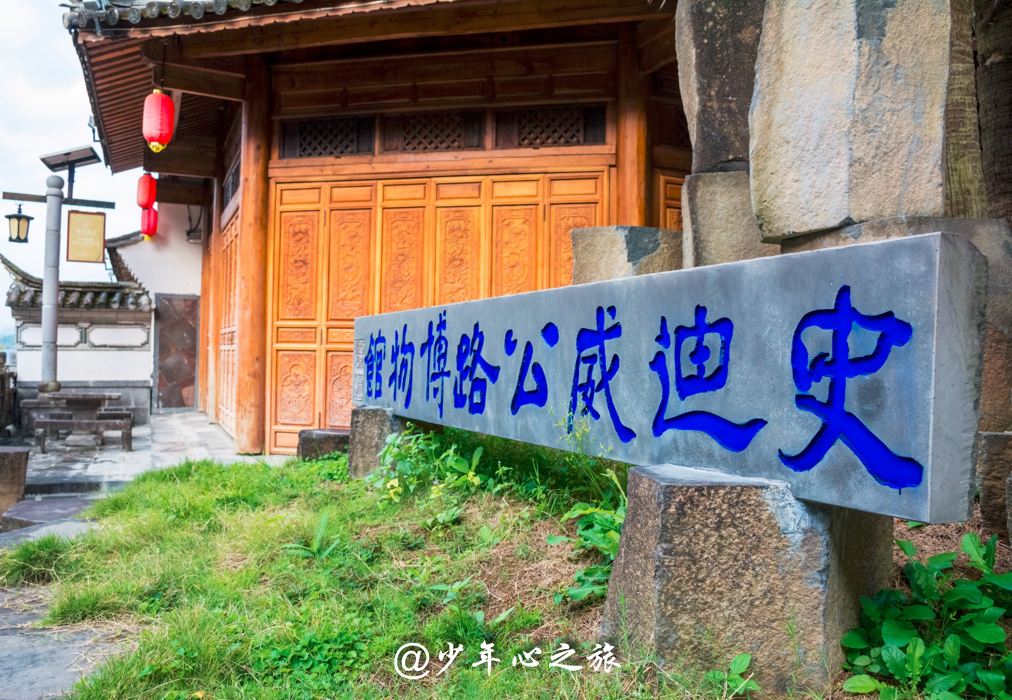 腾冲史迪威公路博物馆战时中印公路上那些老物件