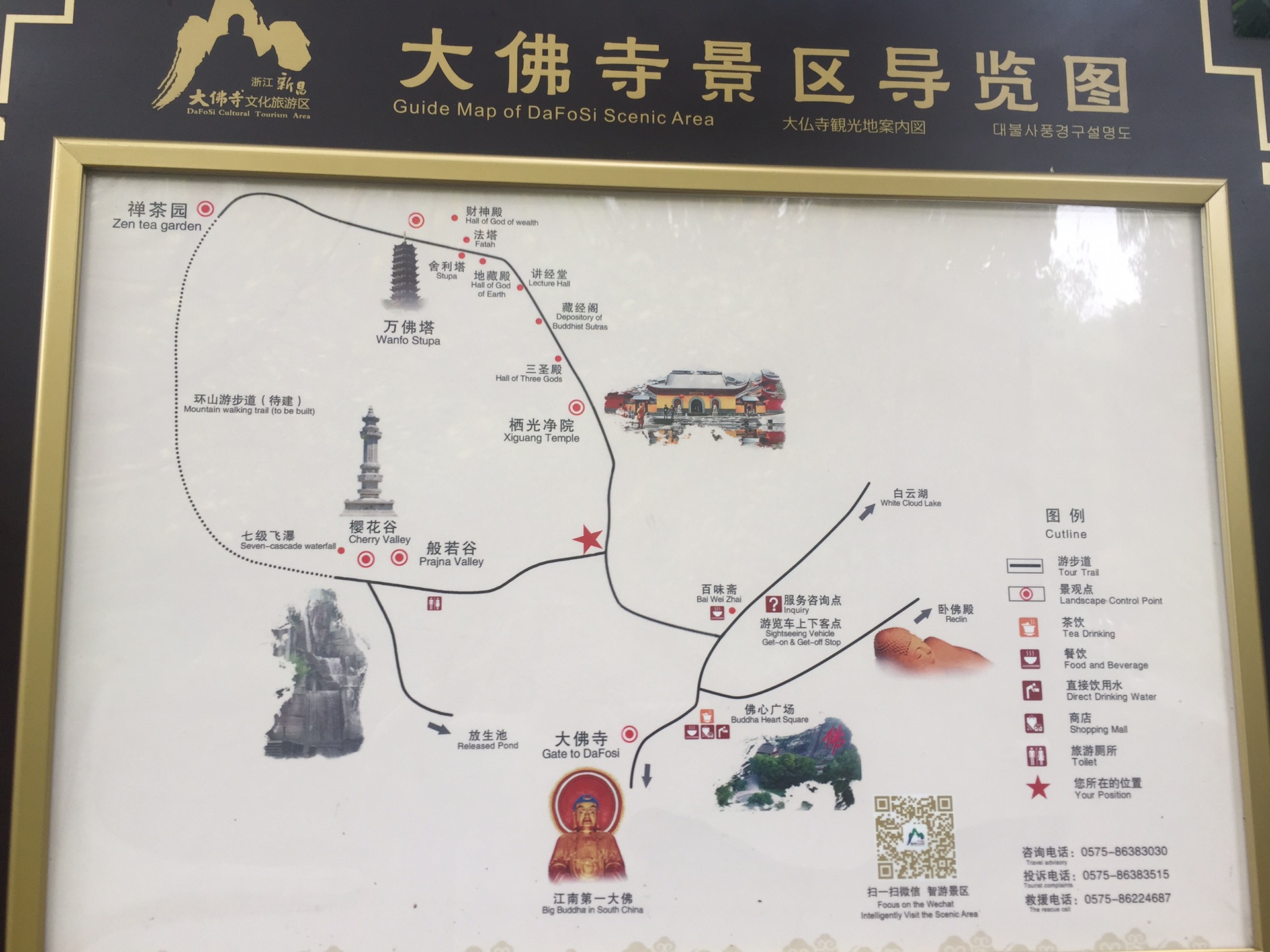 新昌人均_新昌大佛寺
