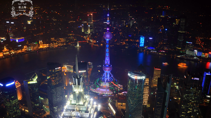 俯瞰大上海夜景 环球金融中心和东方明珠哪个好 手机马蜂窝