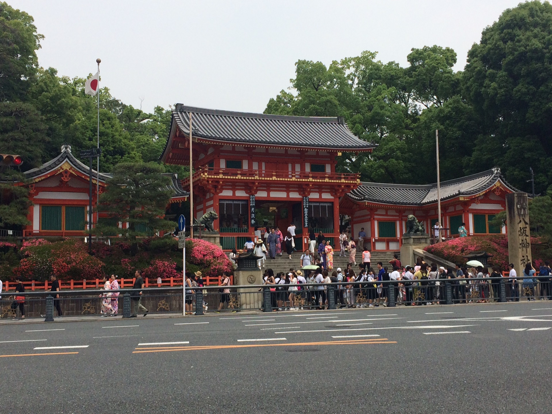 京都自助遊攻略