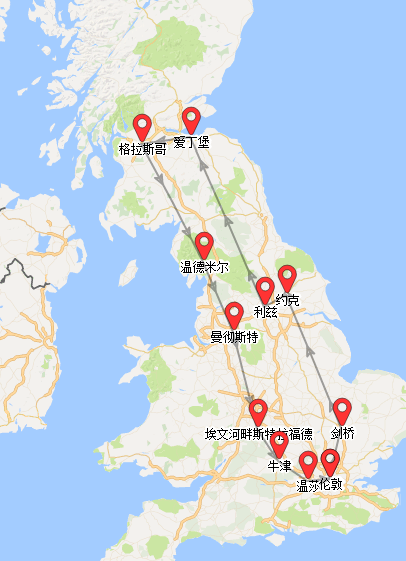 当天下午或晚上抵达后,司导机场接机