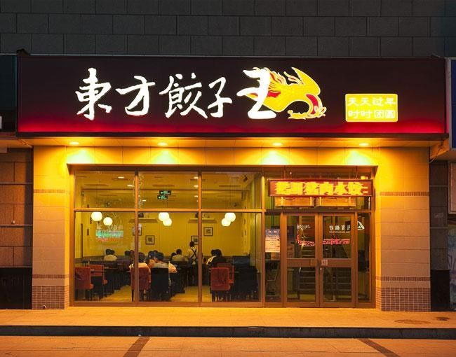 冰雪之城哈尔滨值得去吗附吃住行详细指南