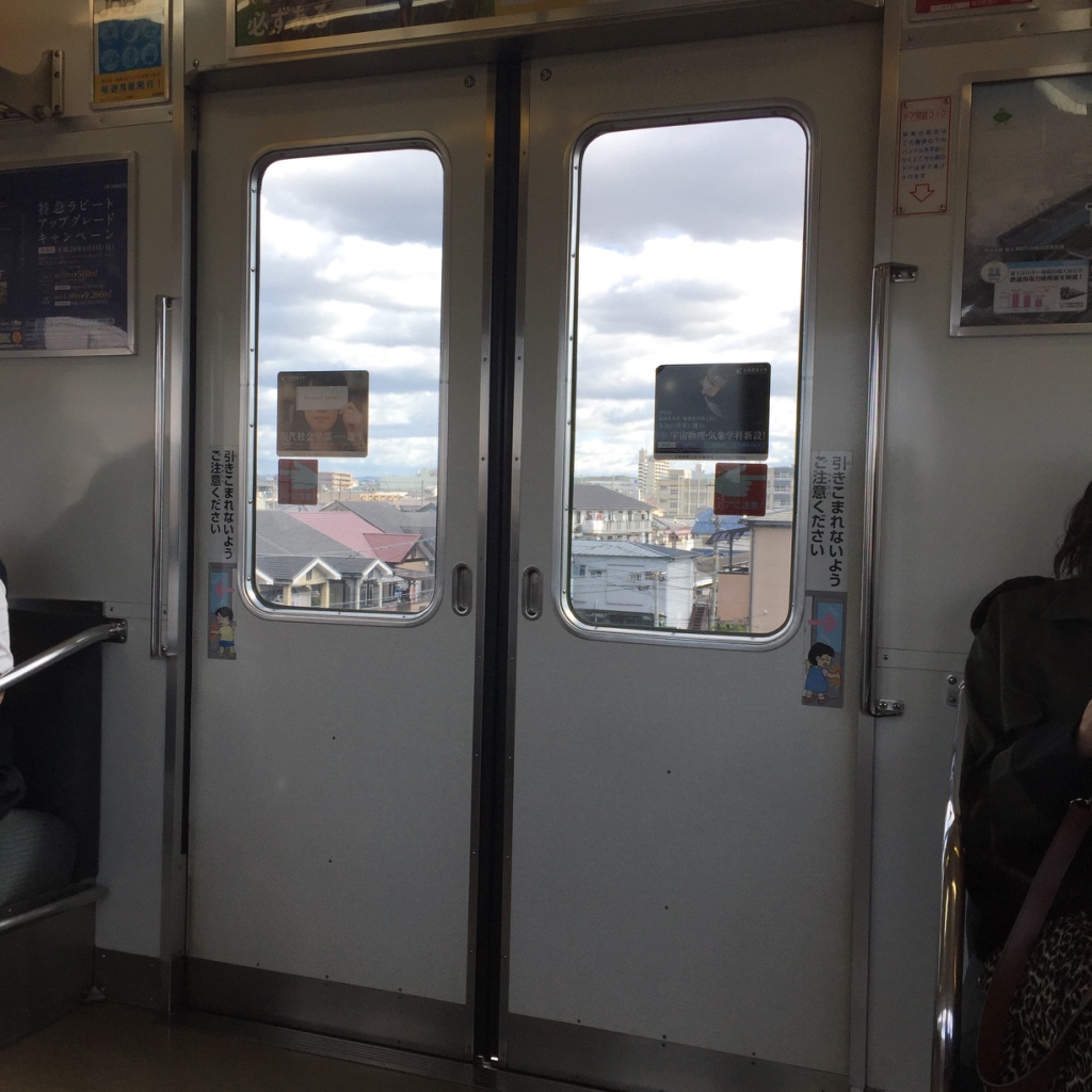 大阪难波机场快线站