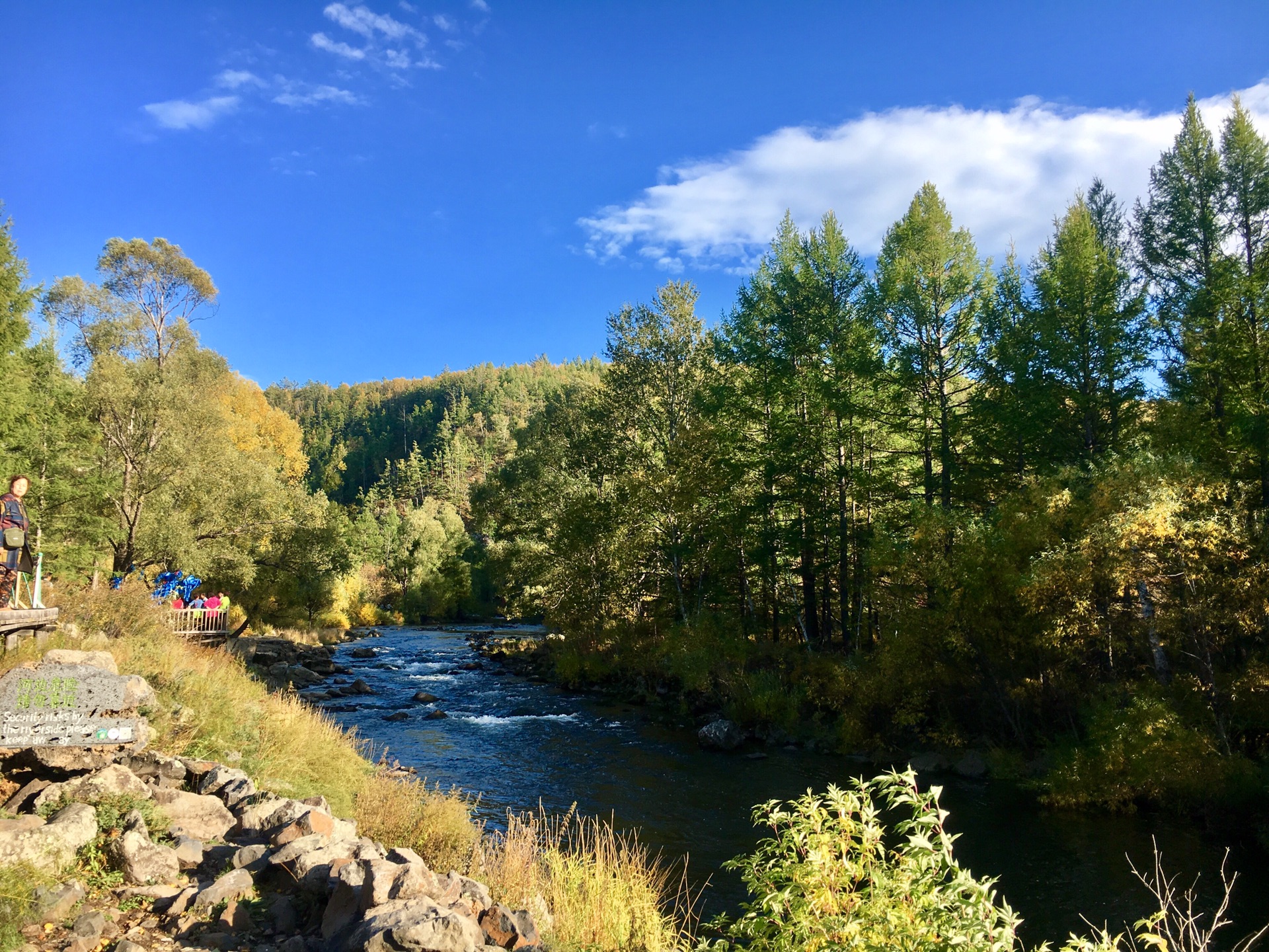 初秋,醉美阿爾山之天池景區,阿爾山旅遊攻略 - 馬蜂窩