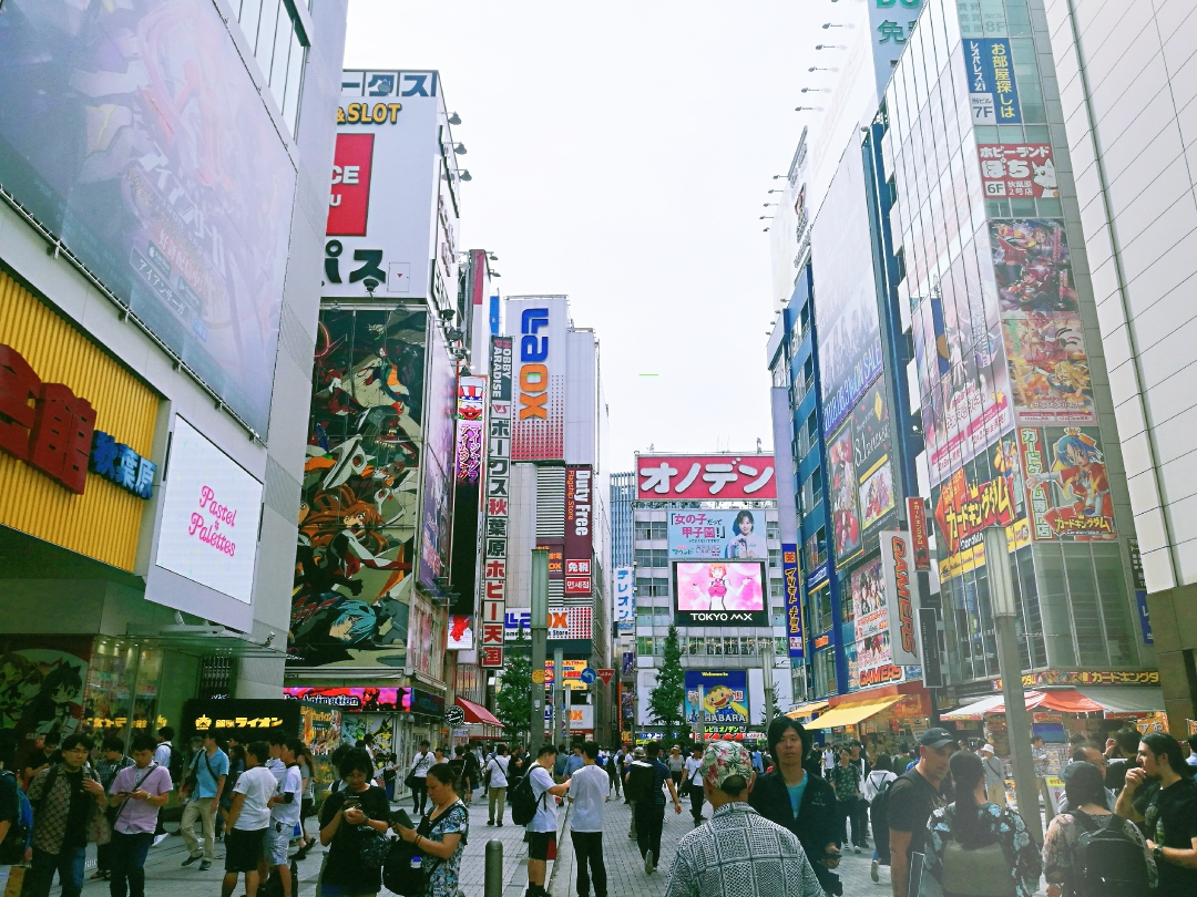 東京自助遊攻略