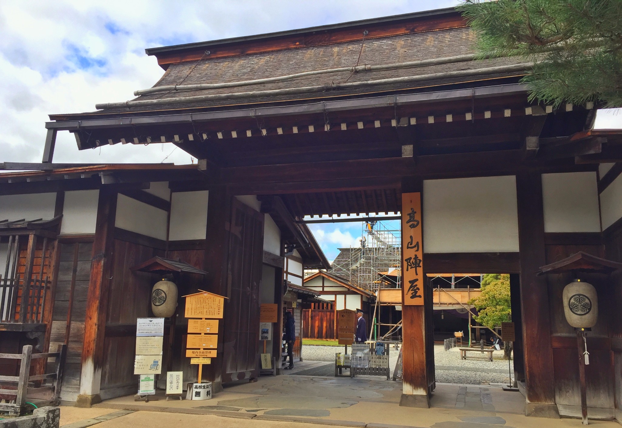 蜂評: 飛彈國分寺 蜂評: 下呂溫泉 蜂評: 合掌村神田家 蜂評: 高山