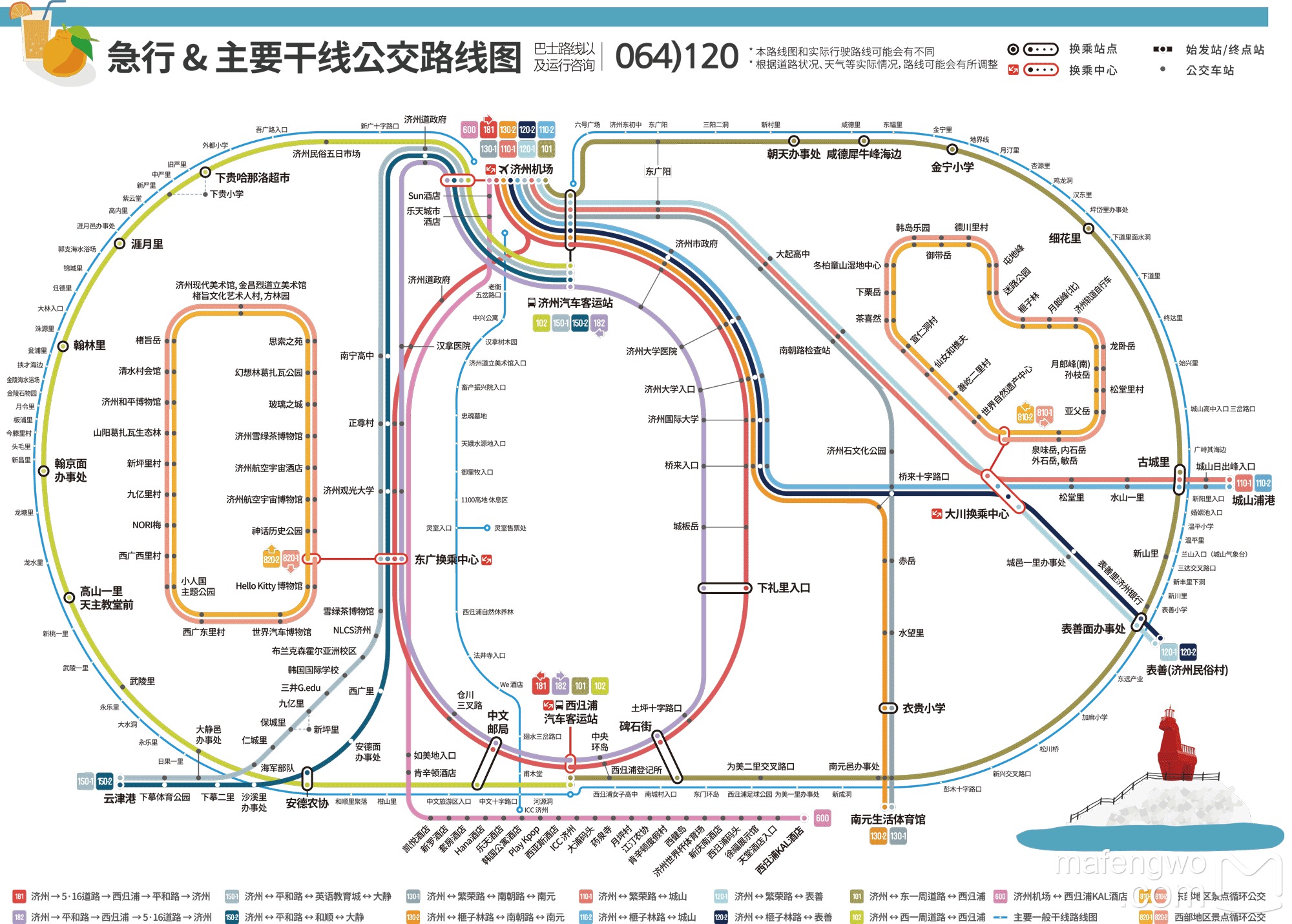 济州岛人口数_济州岛性主题公园