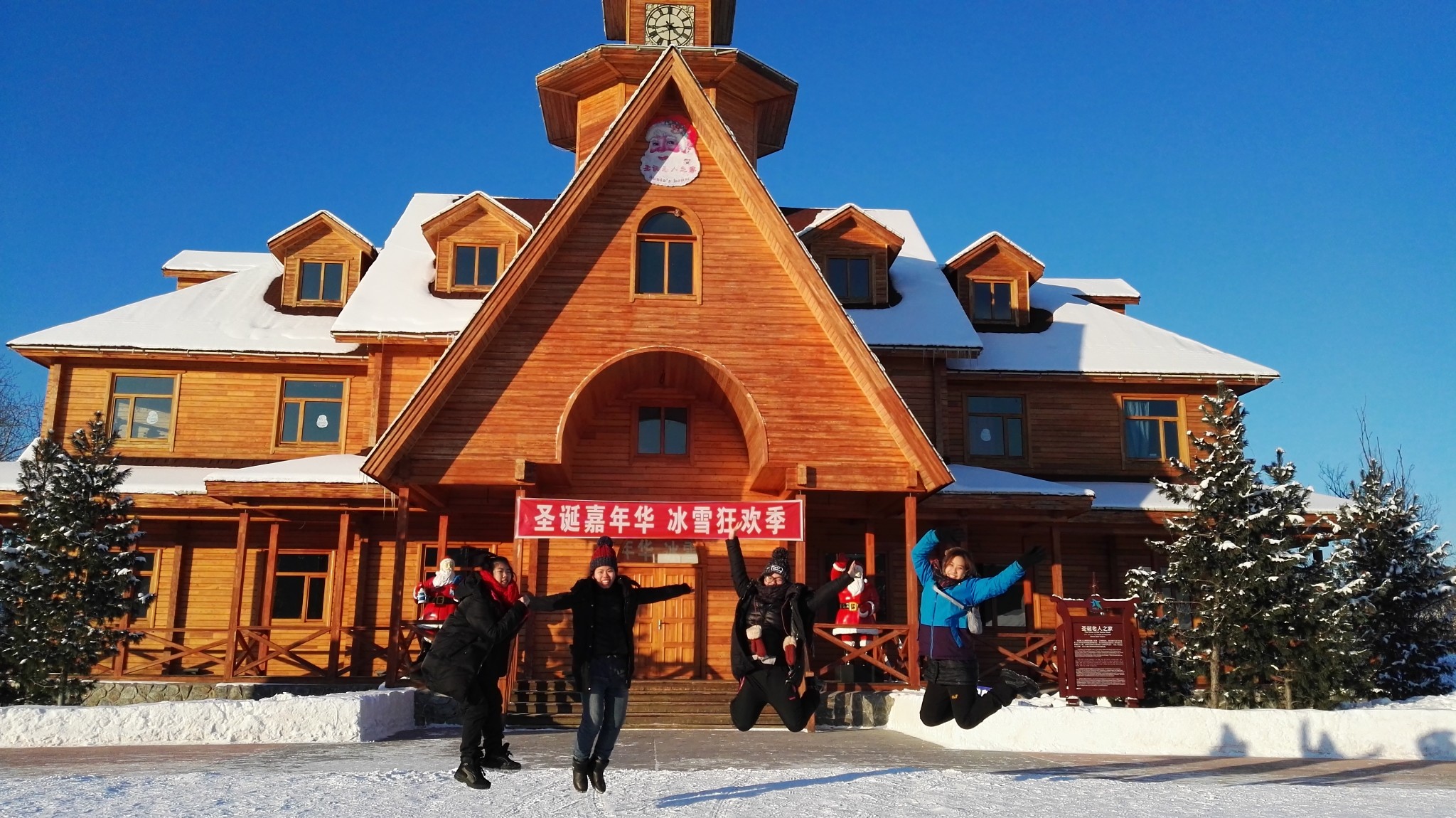 (北京-二道白河長白山-漠河),漠河旅遊攻略 - 馬蜂窩