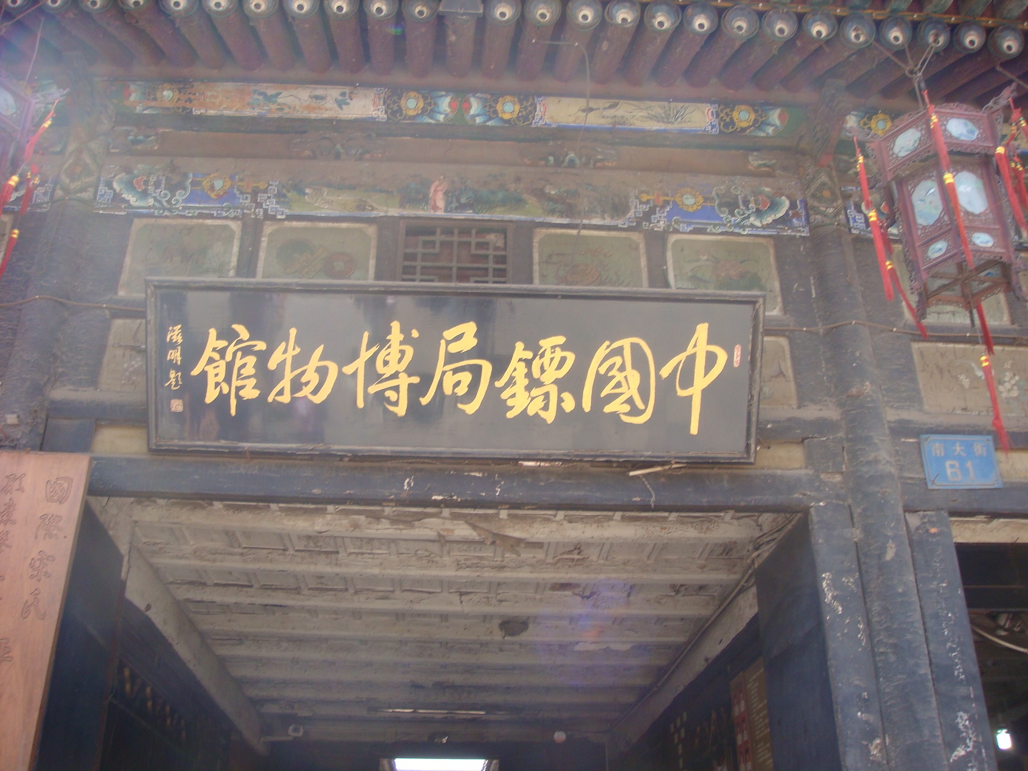 乾隆时期中国谁经济总量_乾隆时期的中国地图(3)