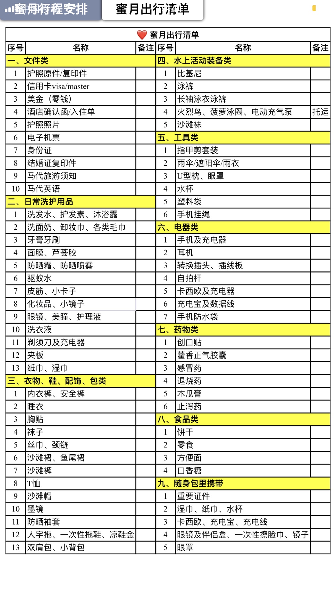 wKgBZ1n1vqCAWnp4AAdpxubMnhg59.jpeg?imageView2%2F2%2Fw%2F680%2Fq%2F90%7CimageMogr2%2Fstrip%2Fquality%2F90