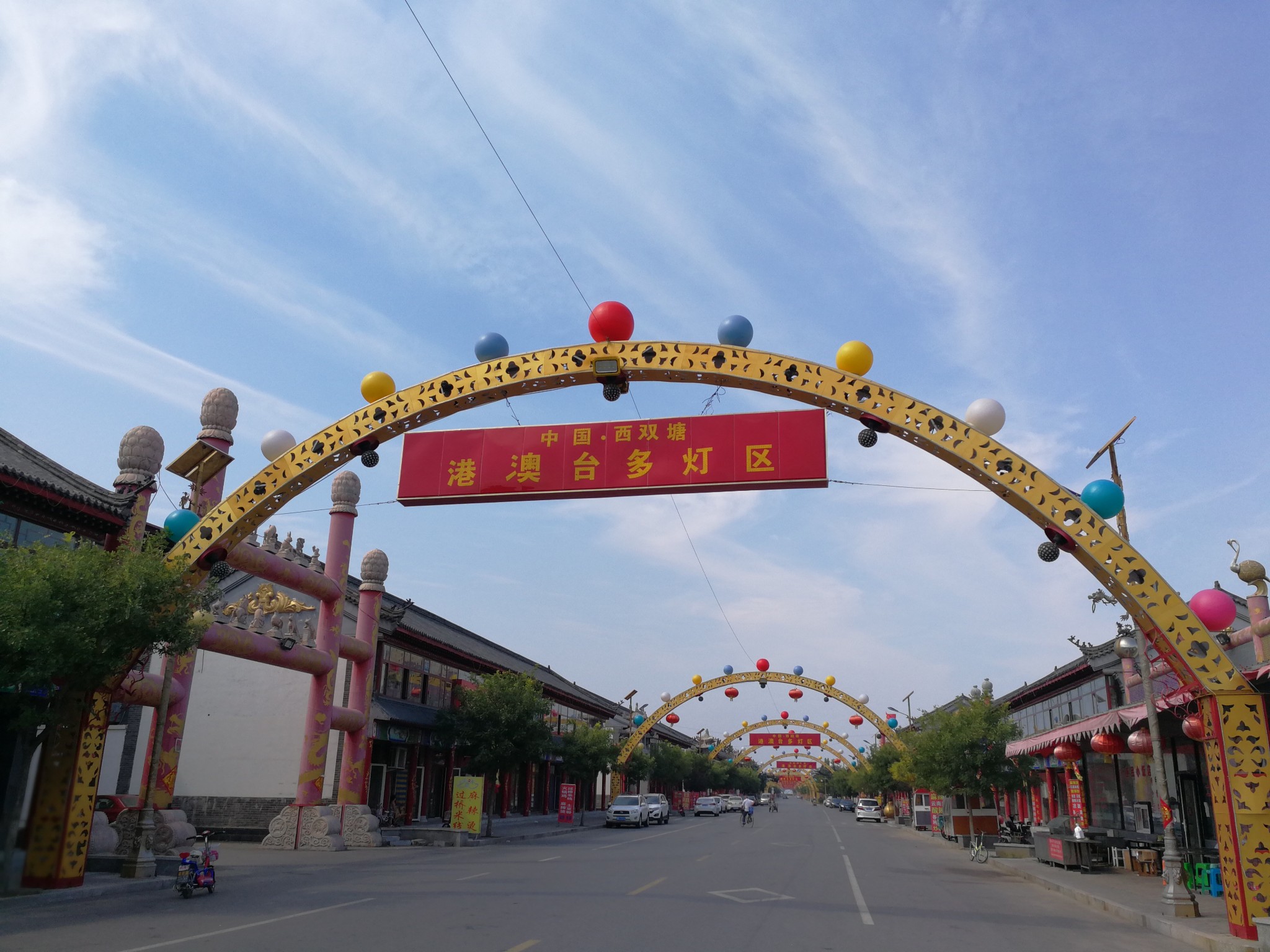 骑行西双塘民俗村