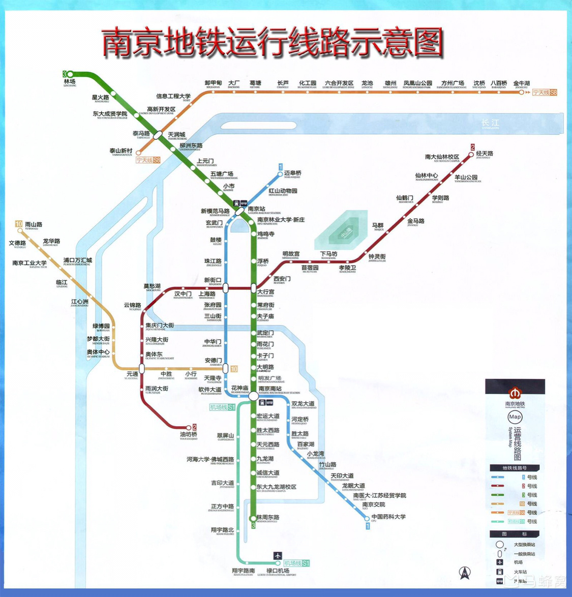 2017-05-20 机场可以坐s1直接到南京南下车 点击查看大图 0收藏 · 1
