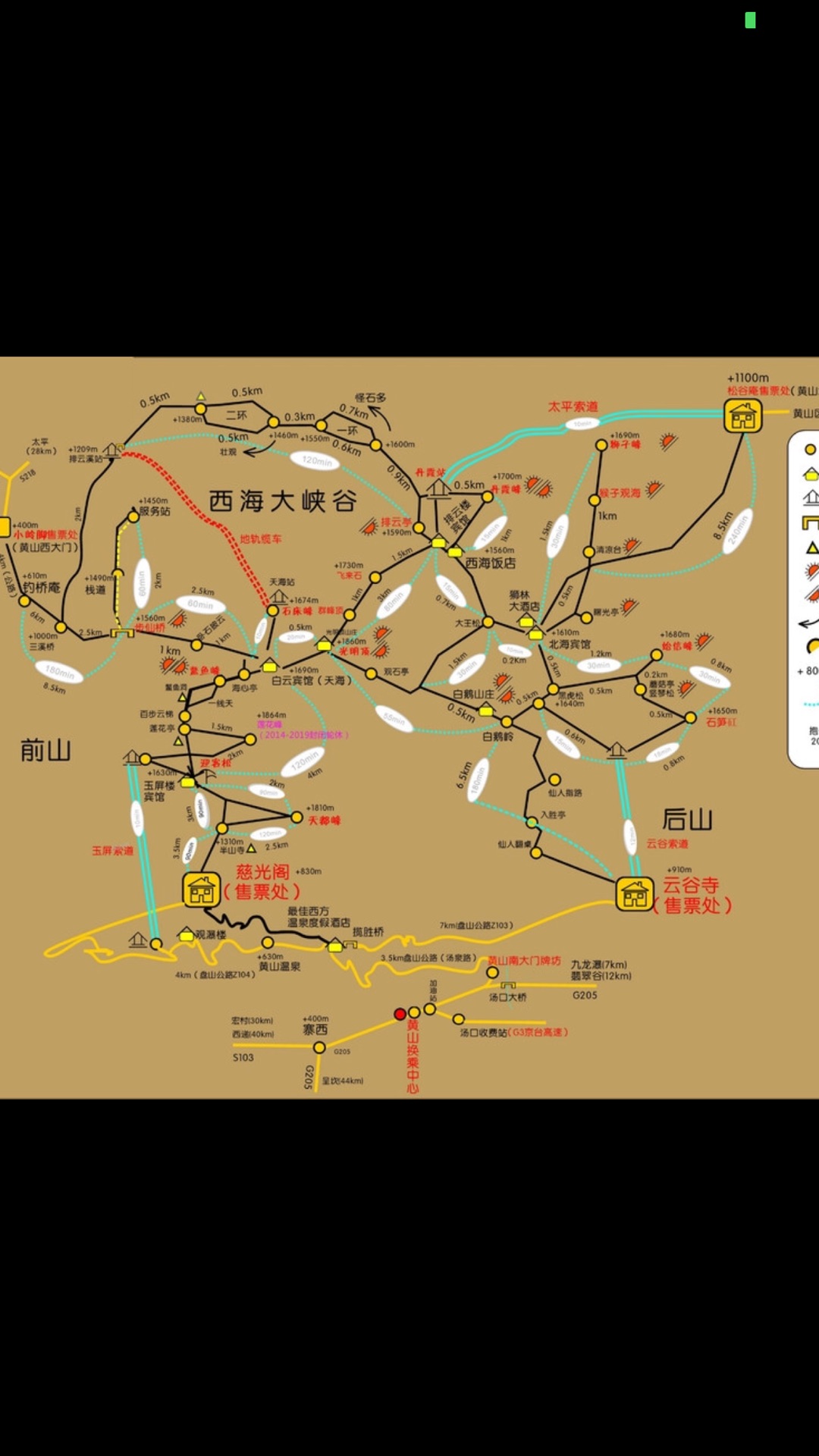 2017鸡年春节,带熊孩子登黄山!