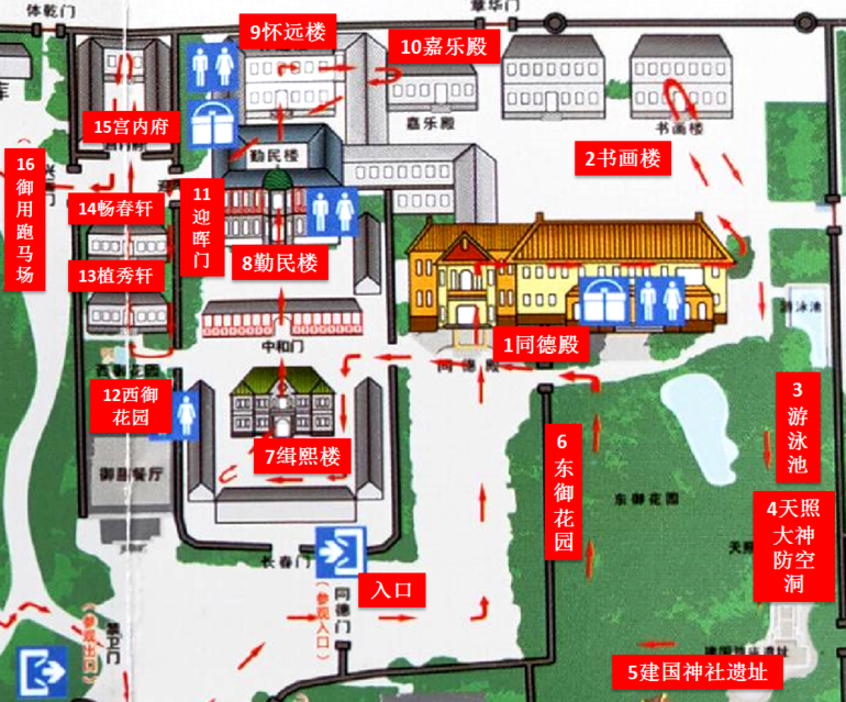 【东三省名胜赏游】伪满皇宫(上):攻略及有关背景