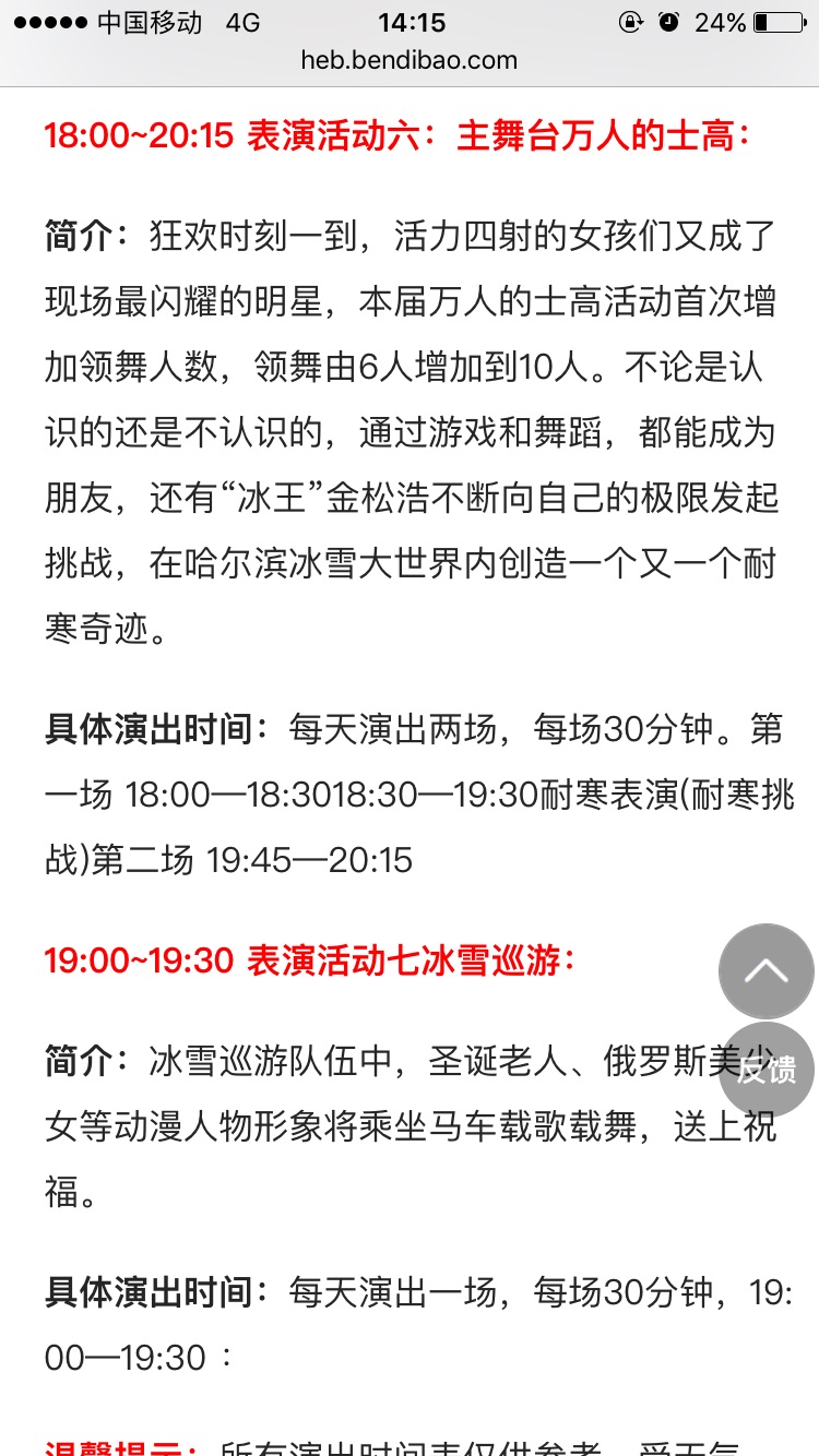 我的家在东北松花江上简谱_教室里飘出的音符,瞬间把你带回70年前...