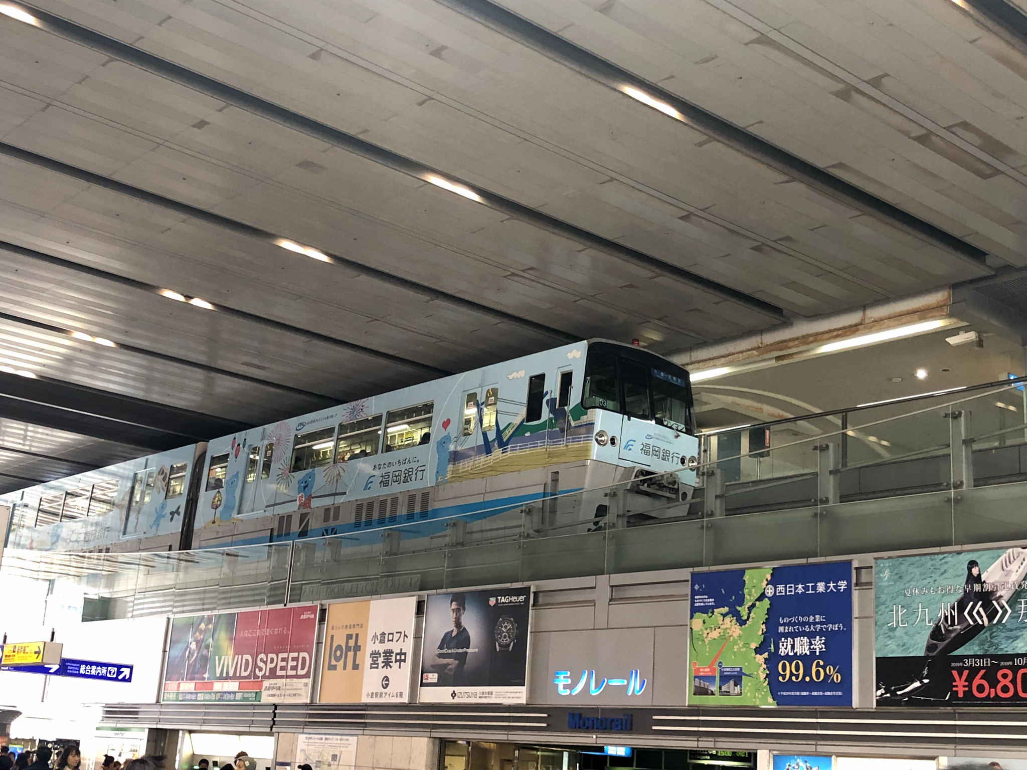 九州火车之旅之追樱 (福冈-小仓-宫地岳神社-上色见熊野神社-人吉