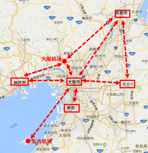 大阪市区至伊丹机场单程接送机服务(京都/奈良/神户可提供服务 五星