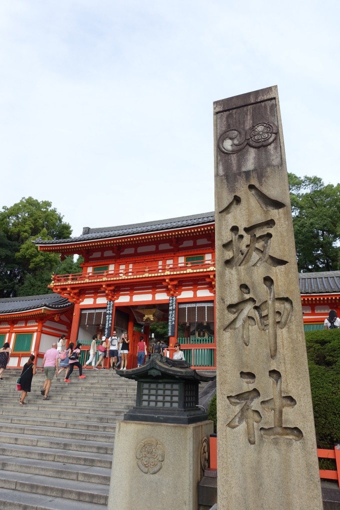 平成29年初秋~京都·神户·奈良·大阪自由行