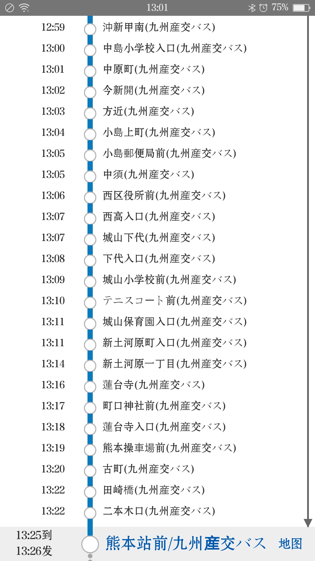 鎵撹檸涓婂北浜岃儭鏁欏_北柠陌寒头像(2)