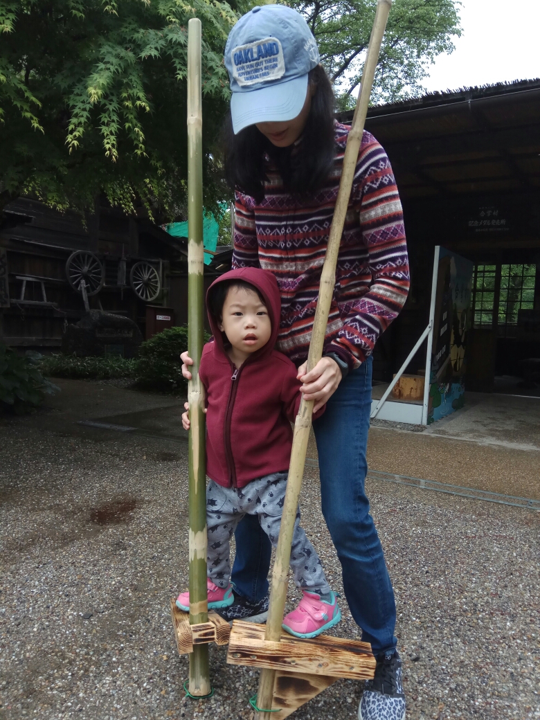 名古屋自助遊攻略