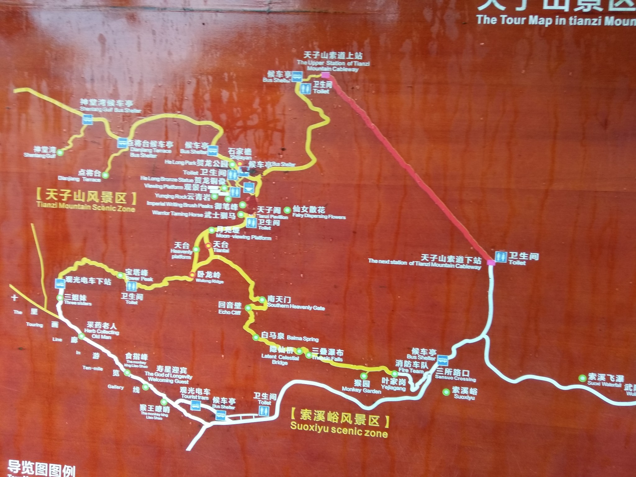 旅游人均回归_香港回归(3)