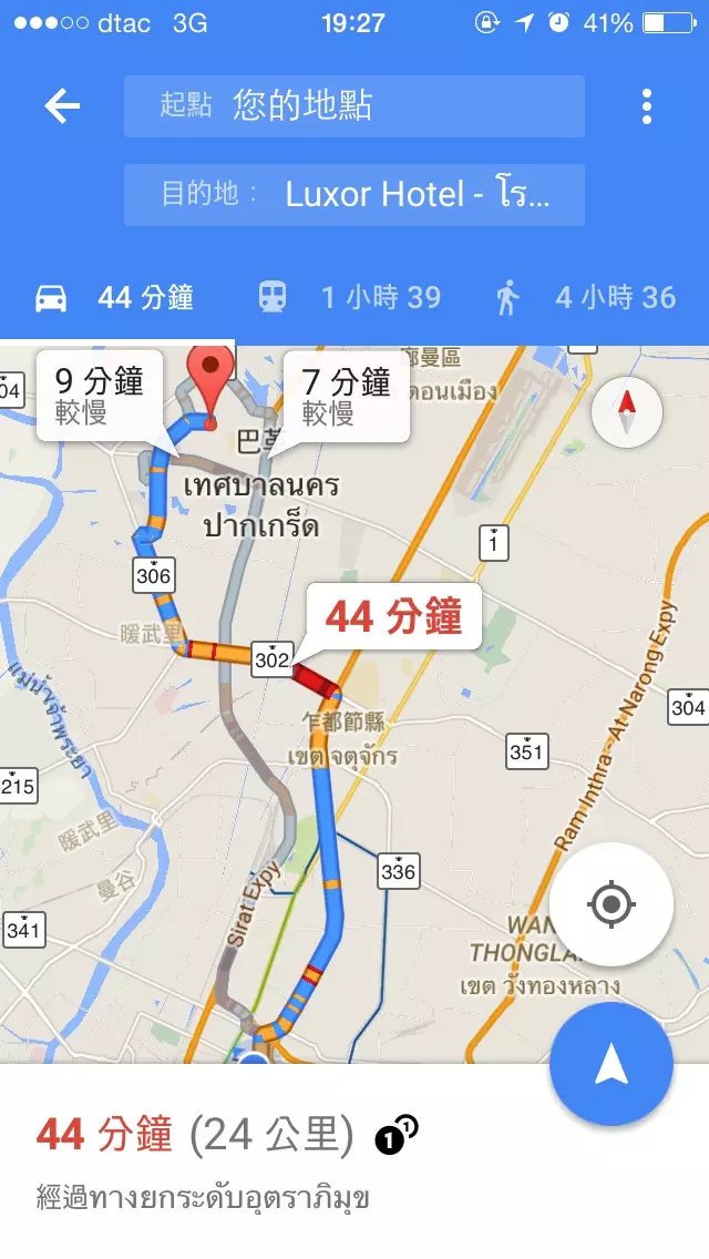 异国人口_人口普查